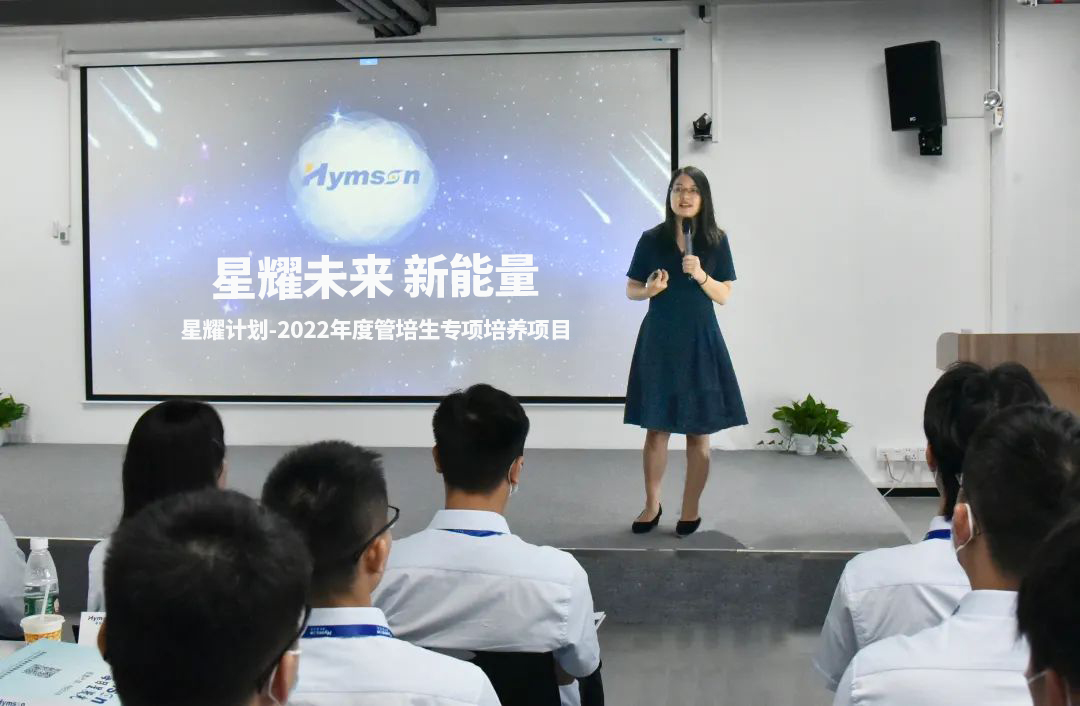 星耀未来，新能源-改思源黑体.jpg