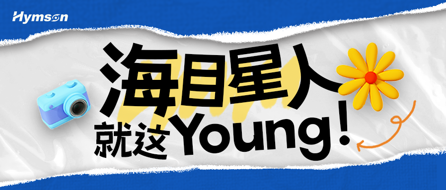 尊龙凯时人就这Young！